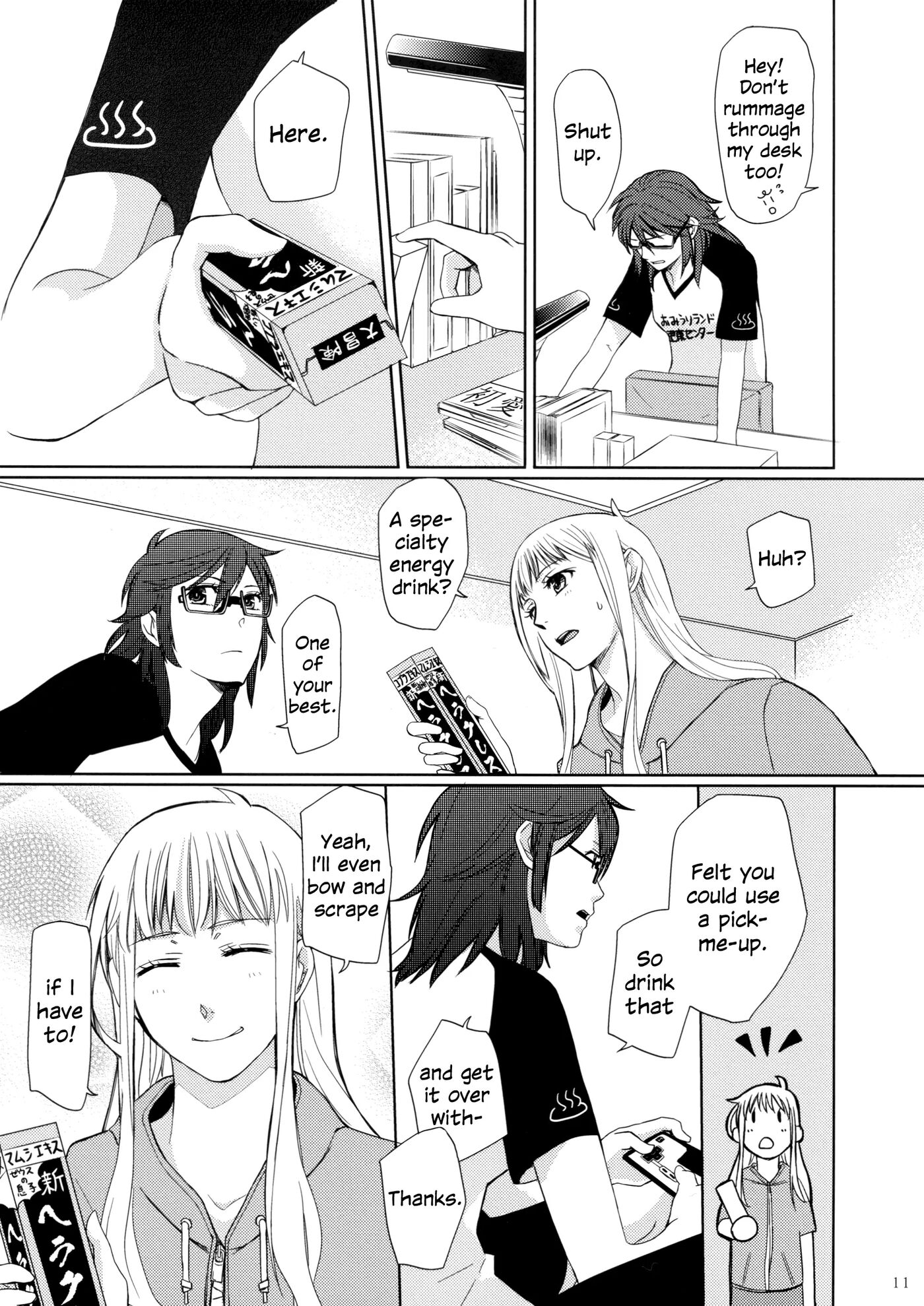 Meteora Chapter 1000 Page 10